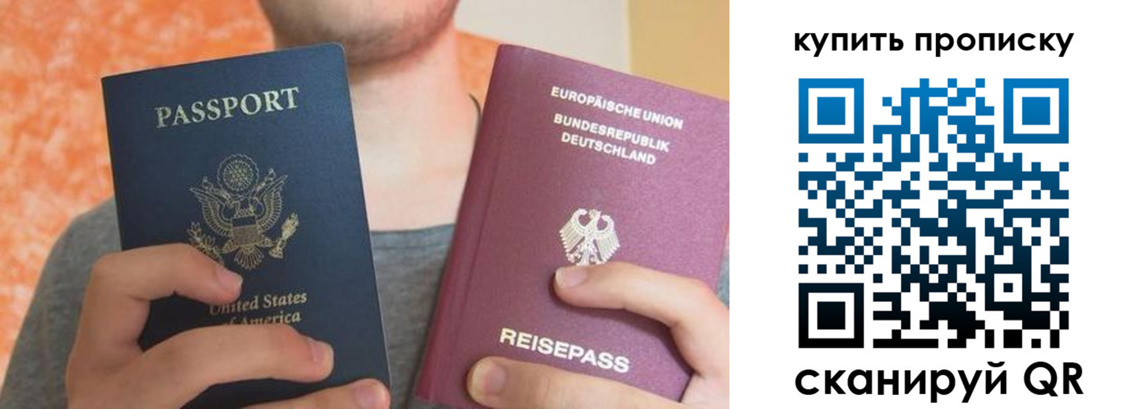 временная регистрация для школы в Оленегорске