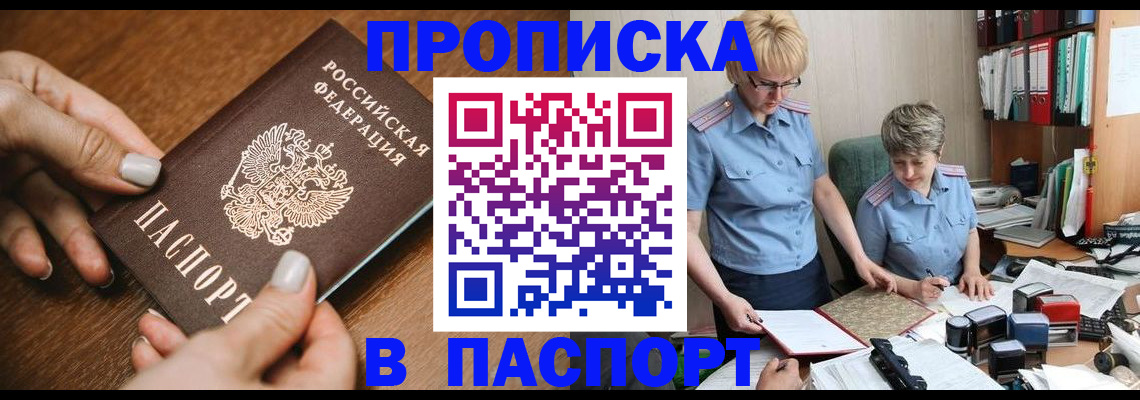 регистрация в Оленегорске