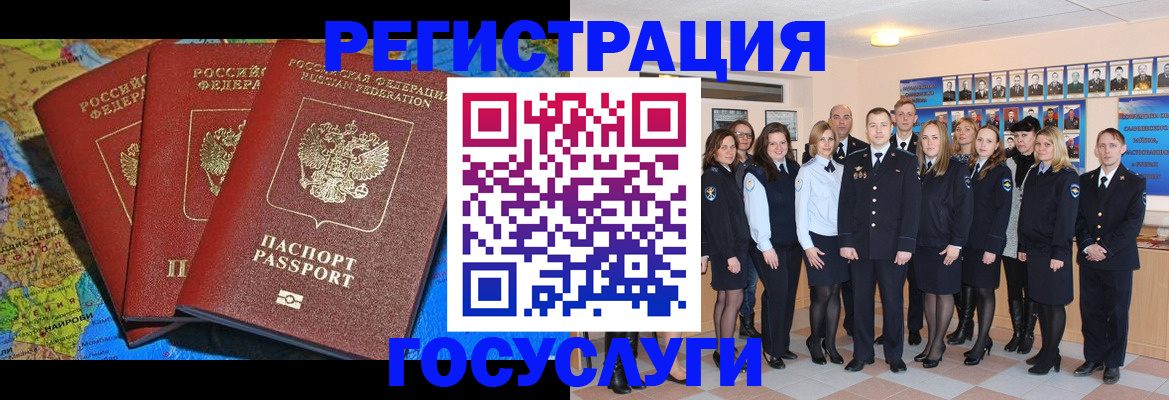 прописка гарантия в Оленегорске